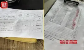 财经调查丨“古树茶”实为山寨货，“助农大使”坑茶农！总台曝光直播间卖茶骗局 ...